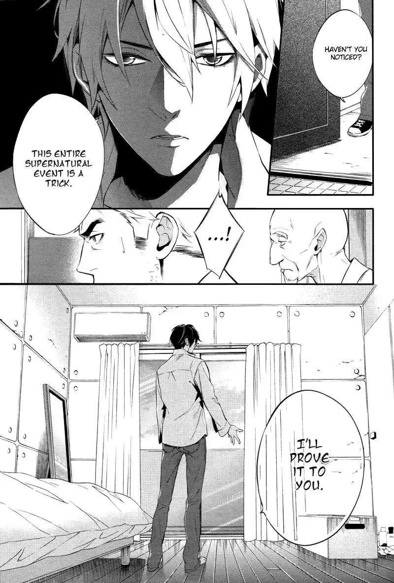 Shinrei Tantei Yakumo Chapter 22 9